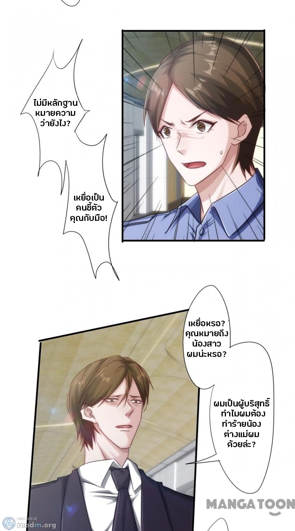 100450164.jpg