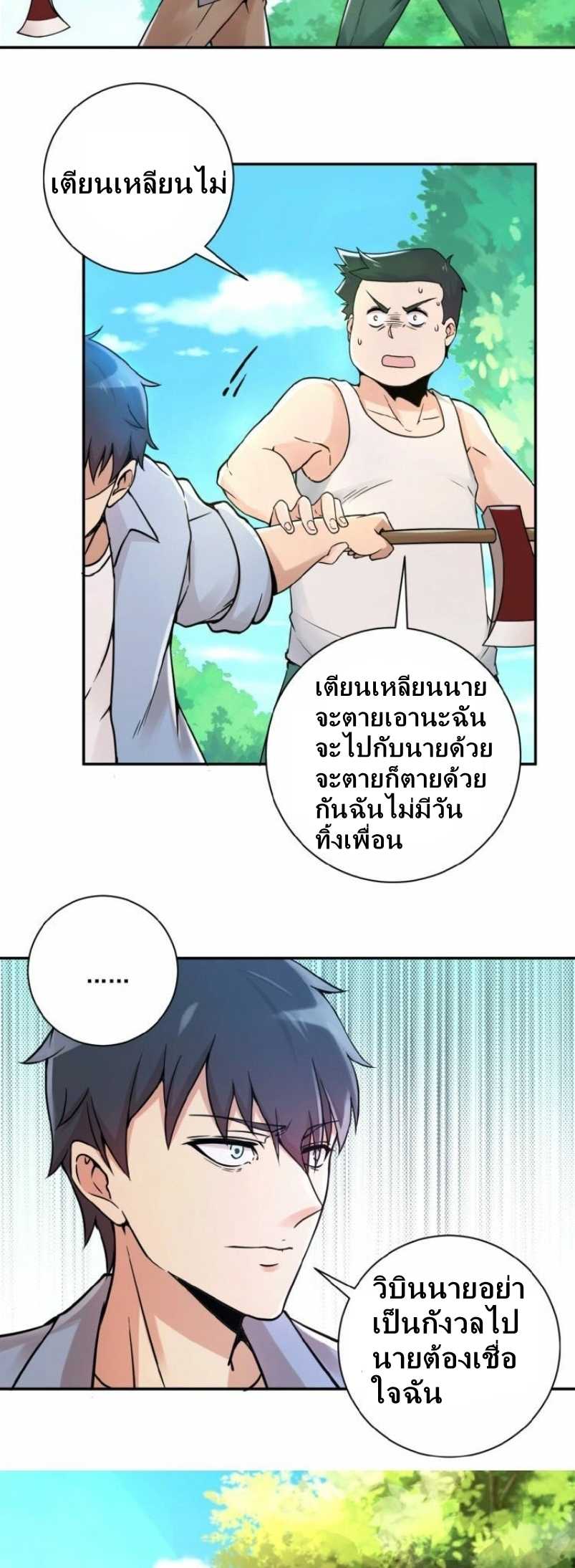 100112106.jpg