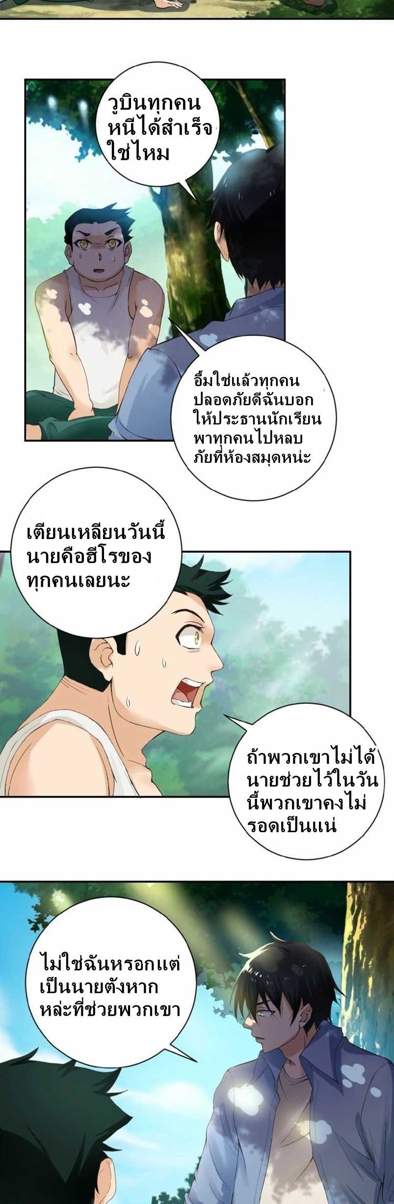 100112490.jpg