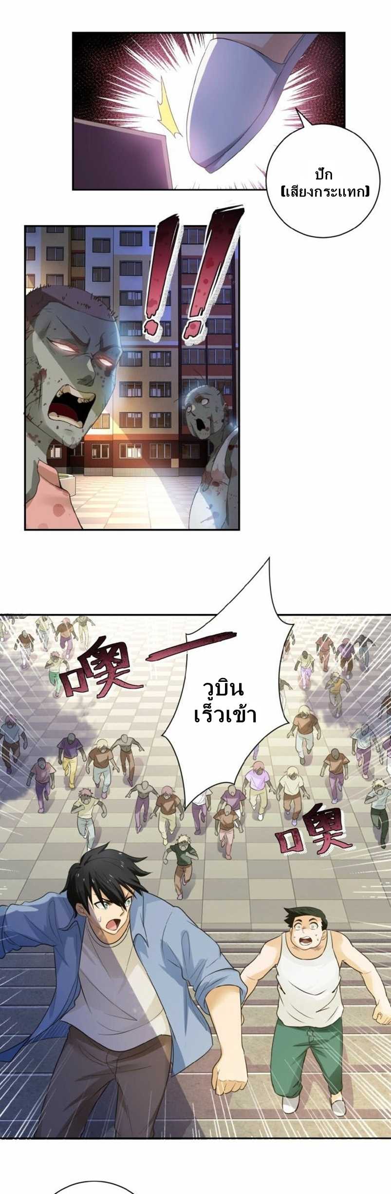 100112650.jpg