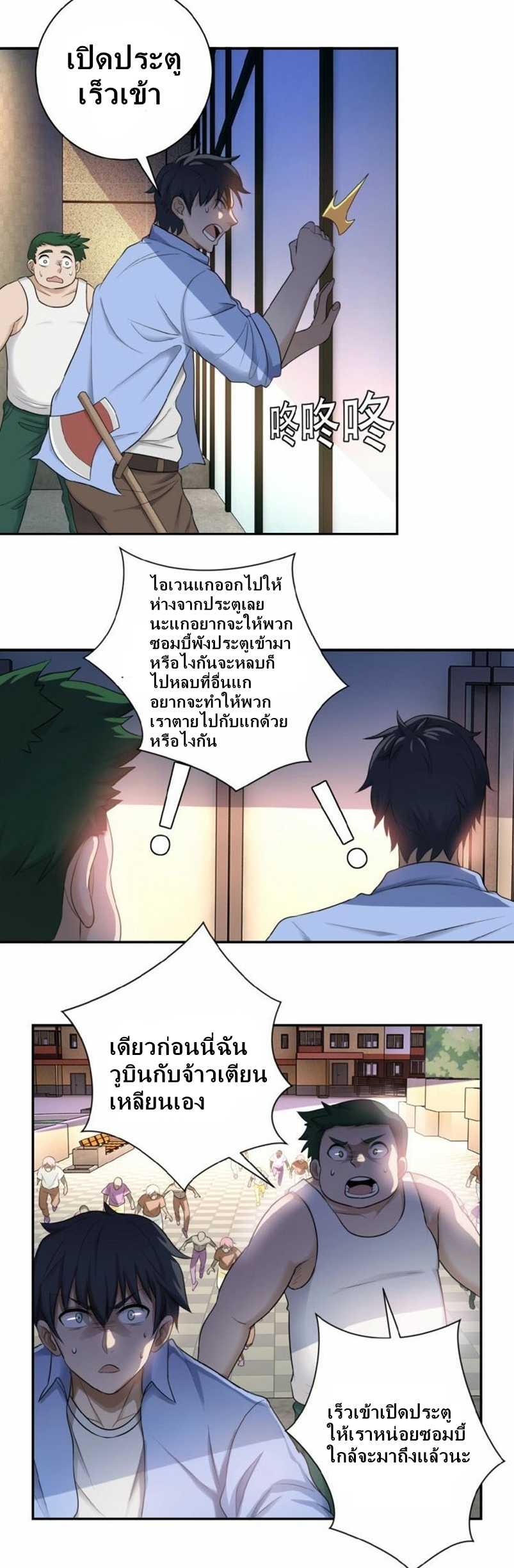 100112682.jpg