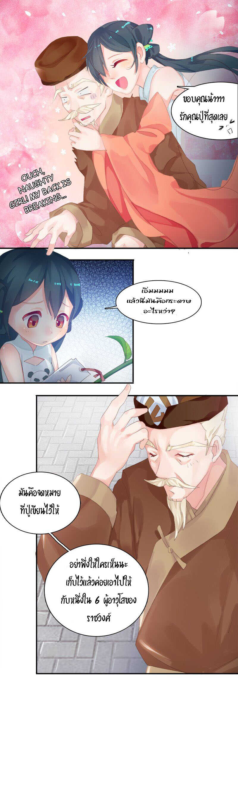 100006755.jpg