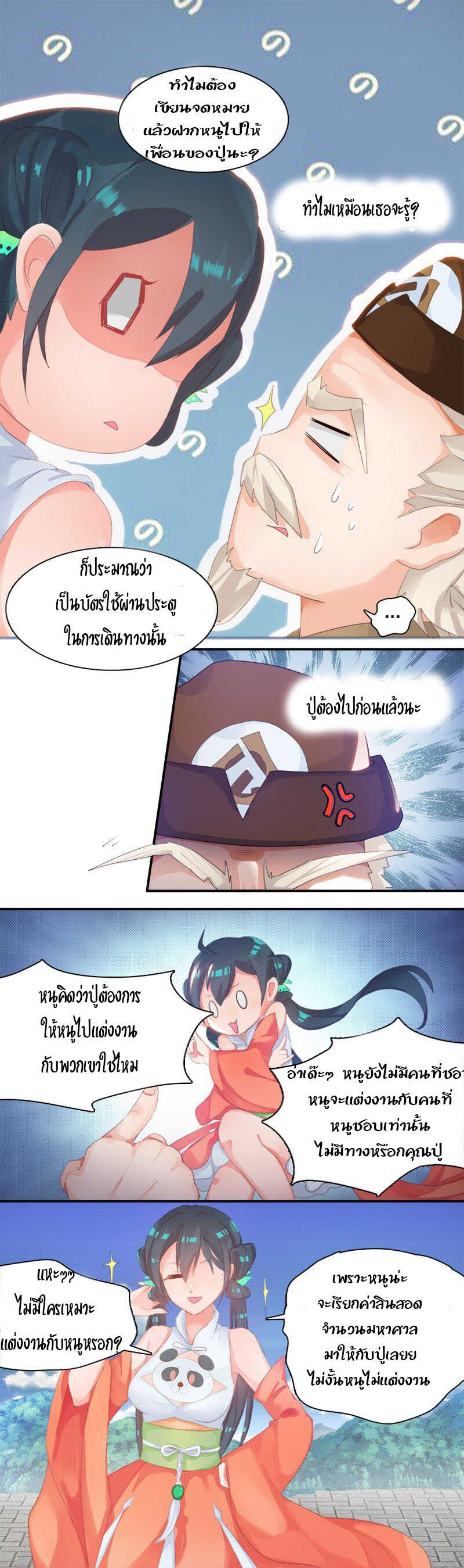 100006819.jpg
