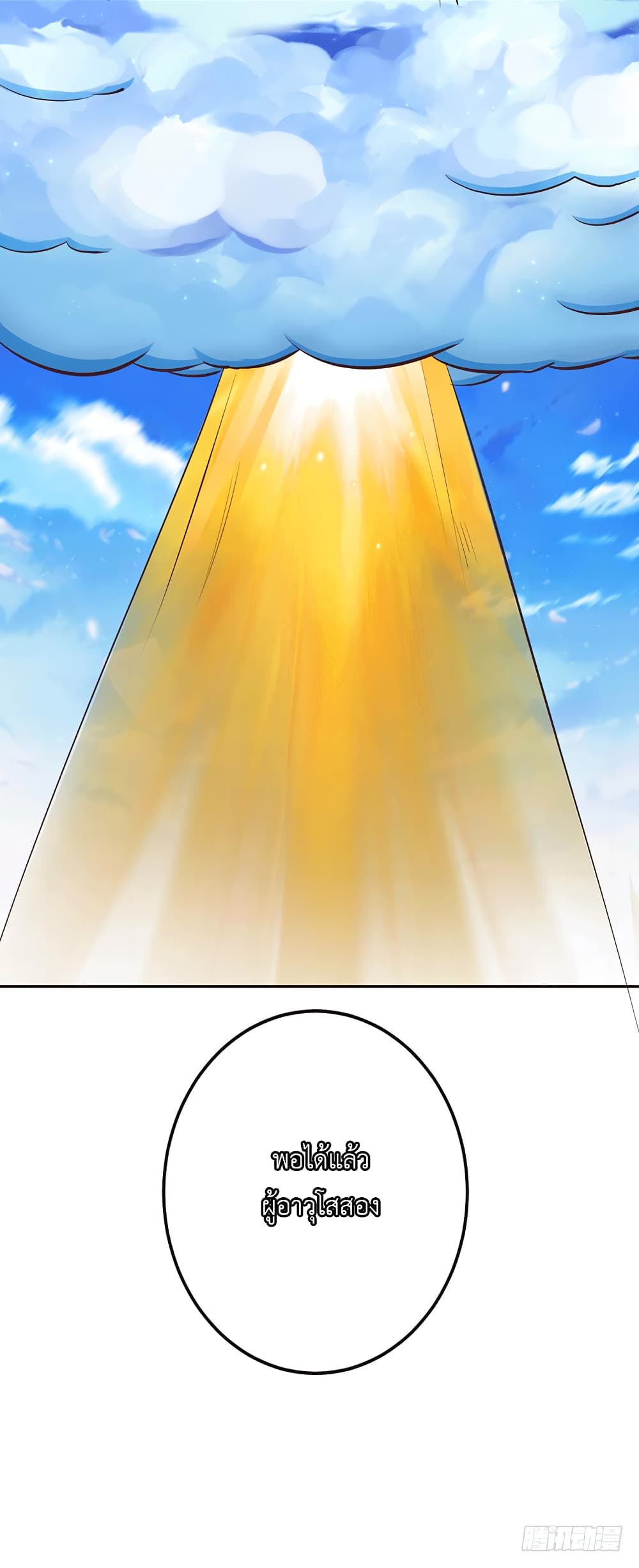 100629330.jpg