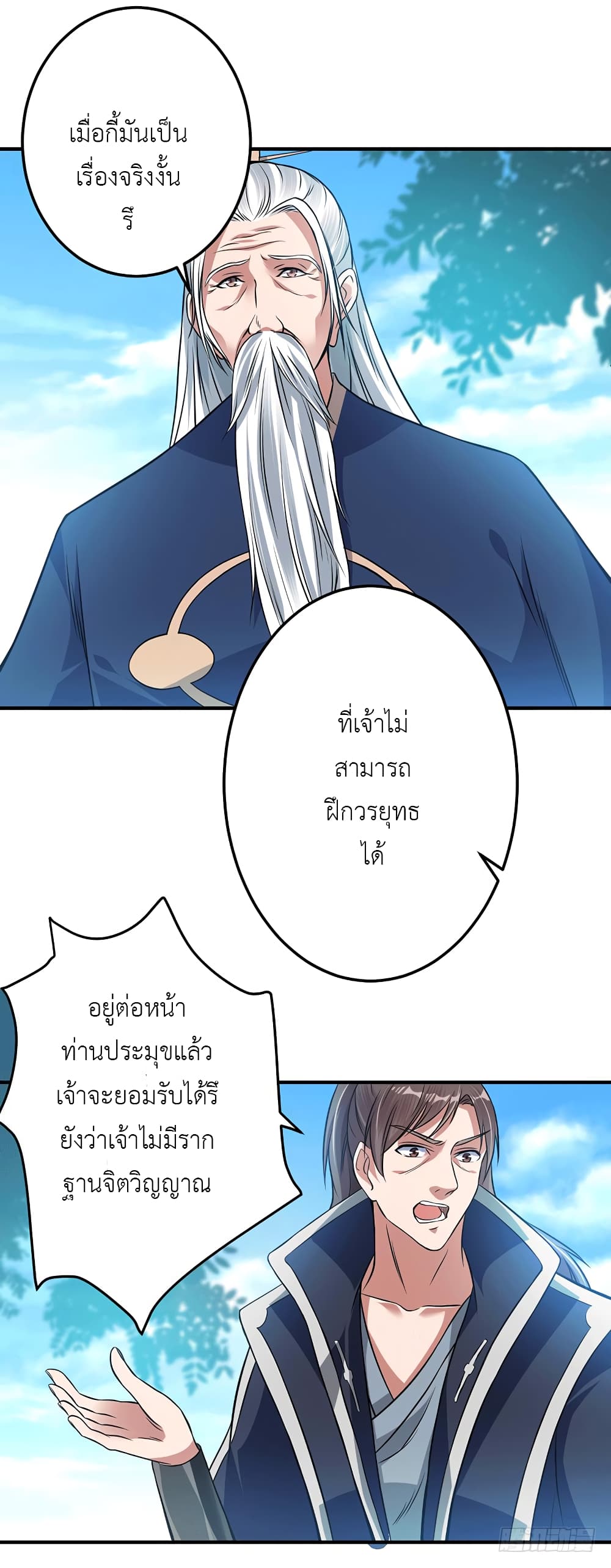 100588550.jpg