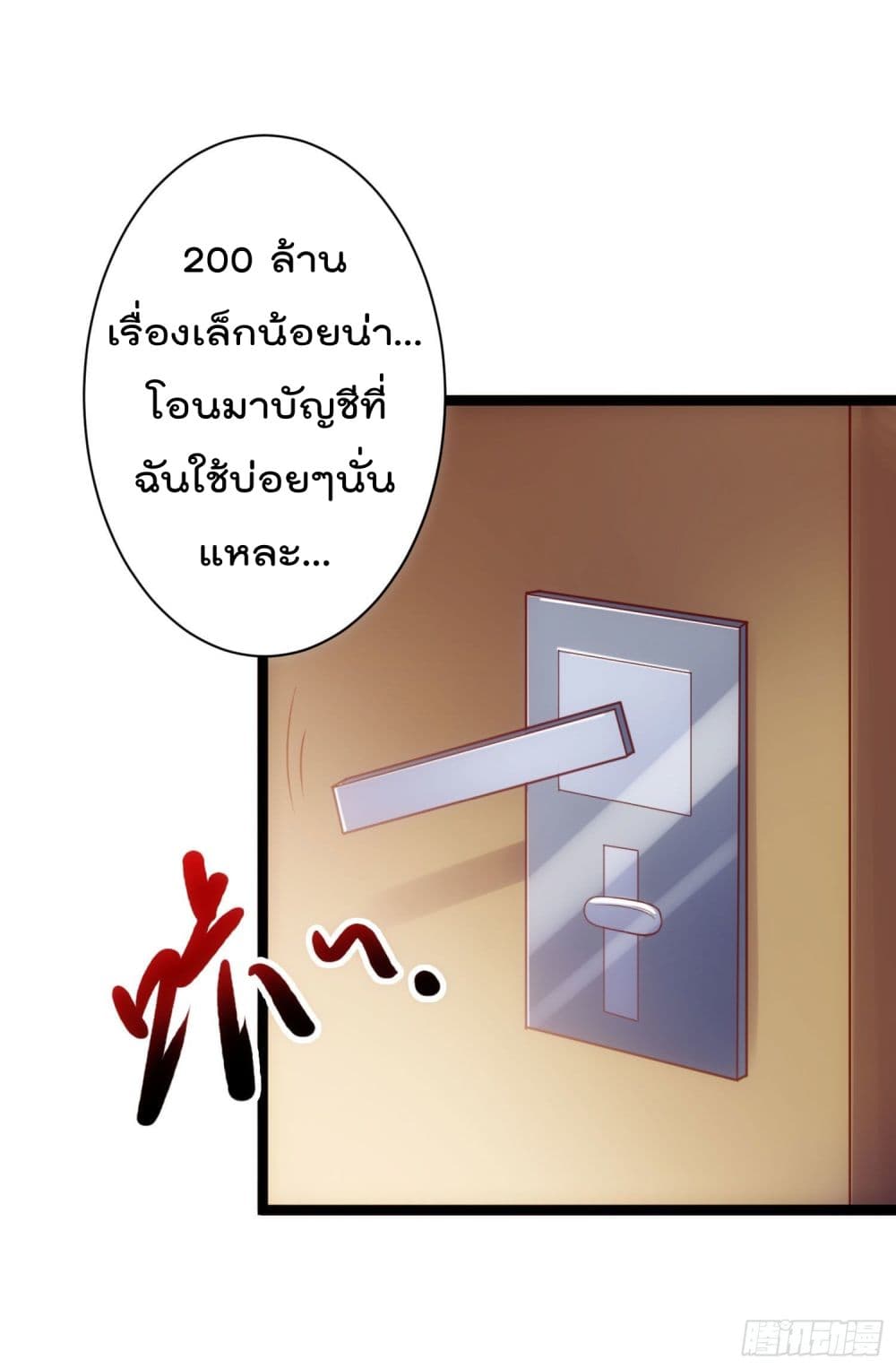 200267639.jpg