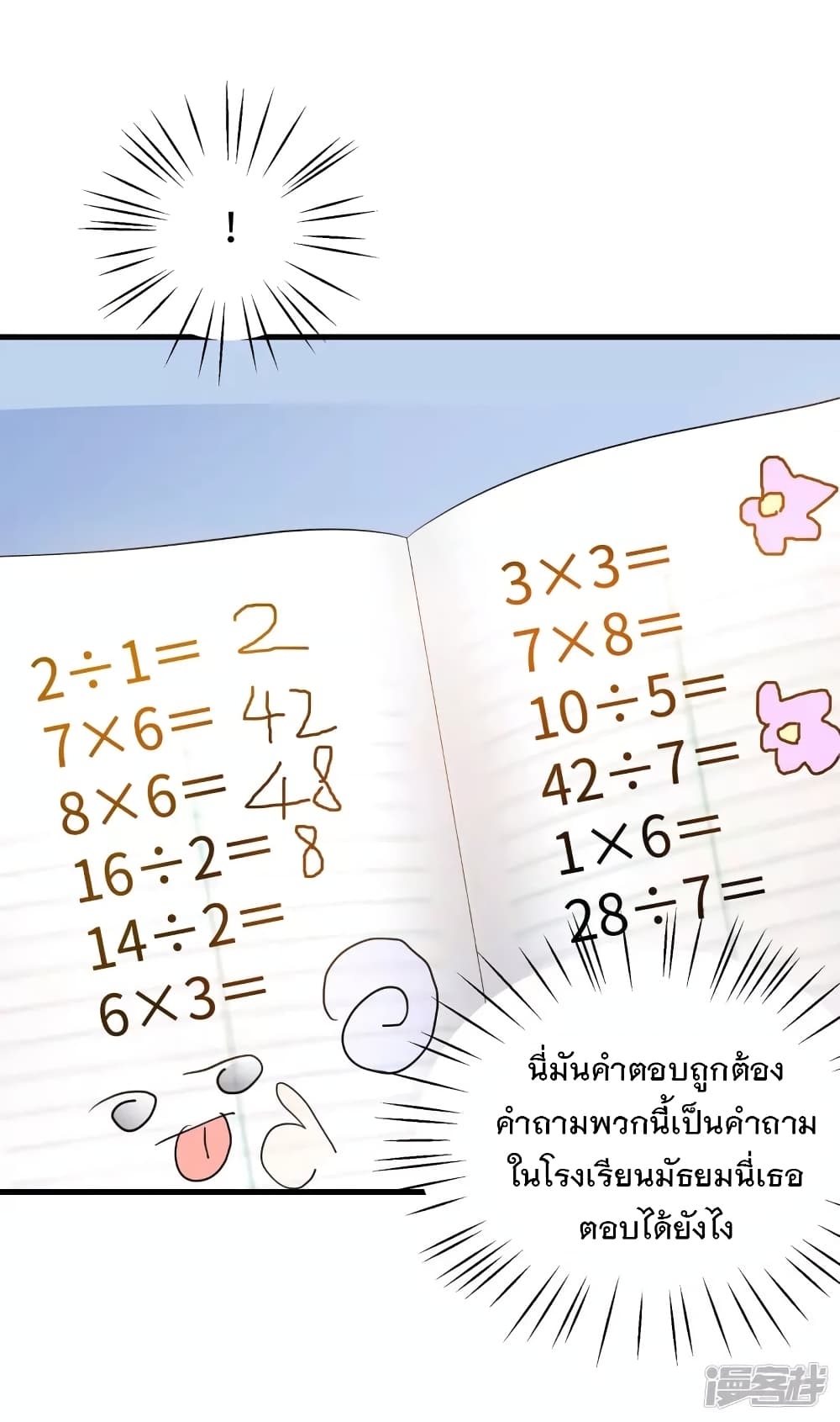 100211634.jpg