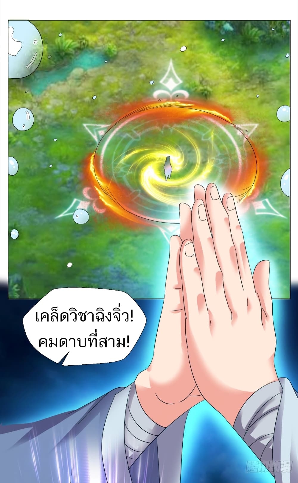 101144688.jpg
