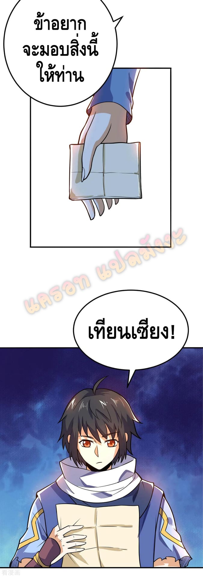 100567432.jpg