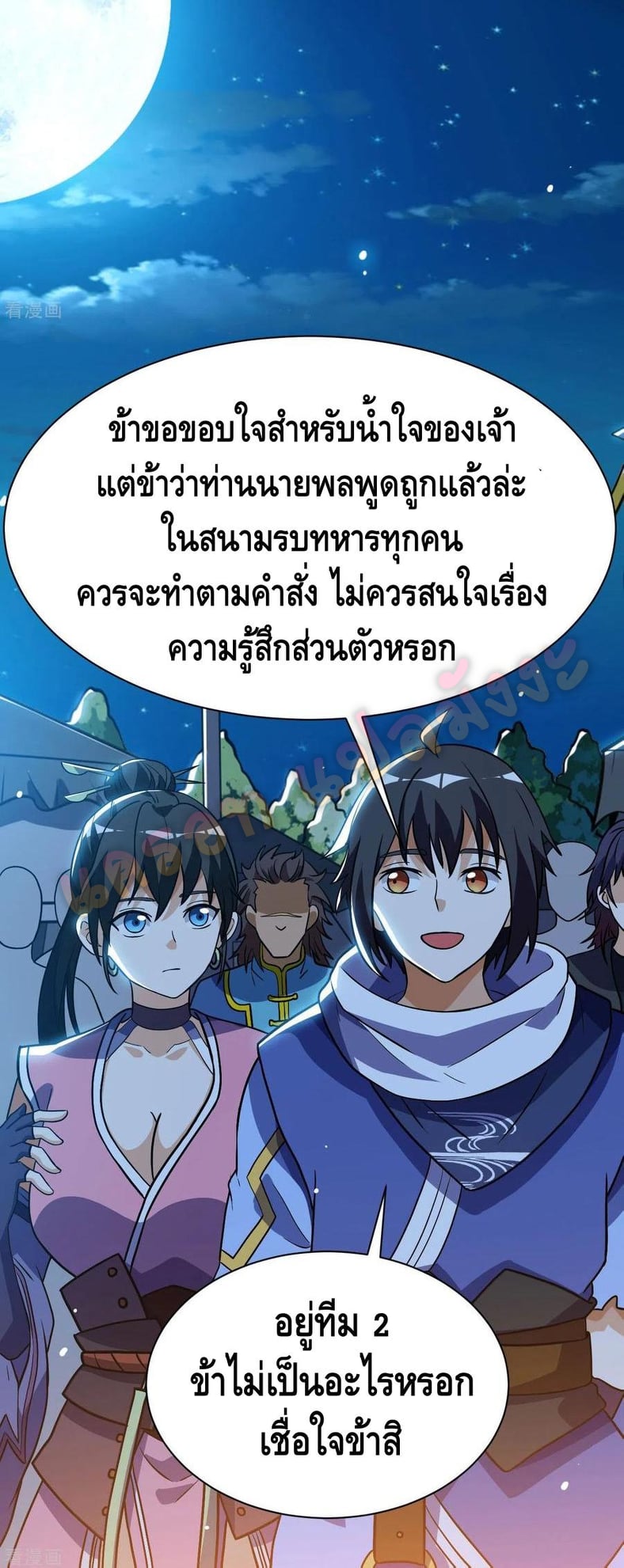 100575210.jpg