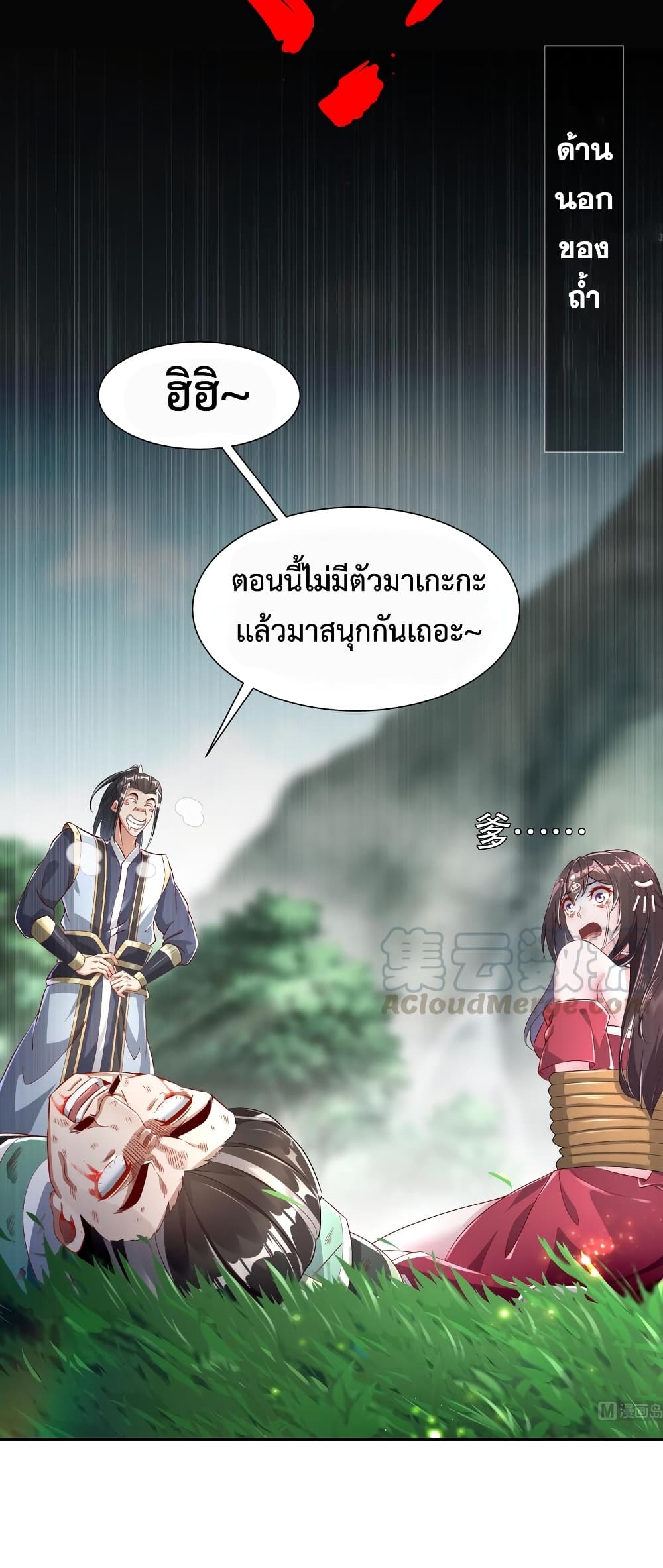 101227913.jpg