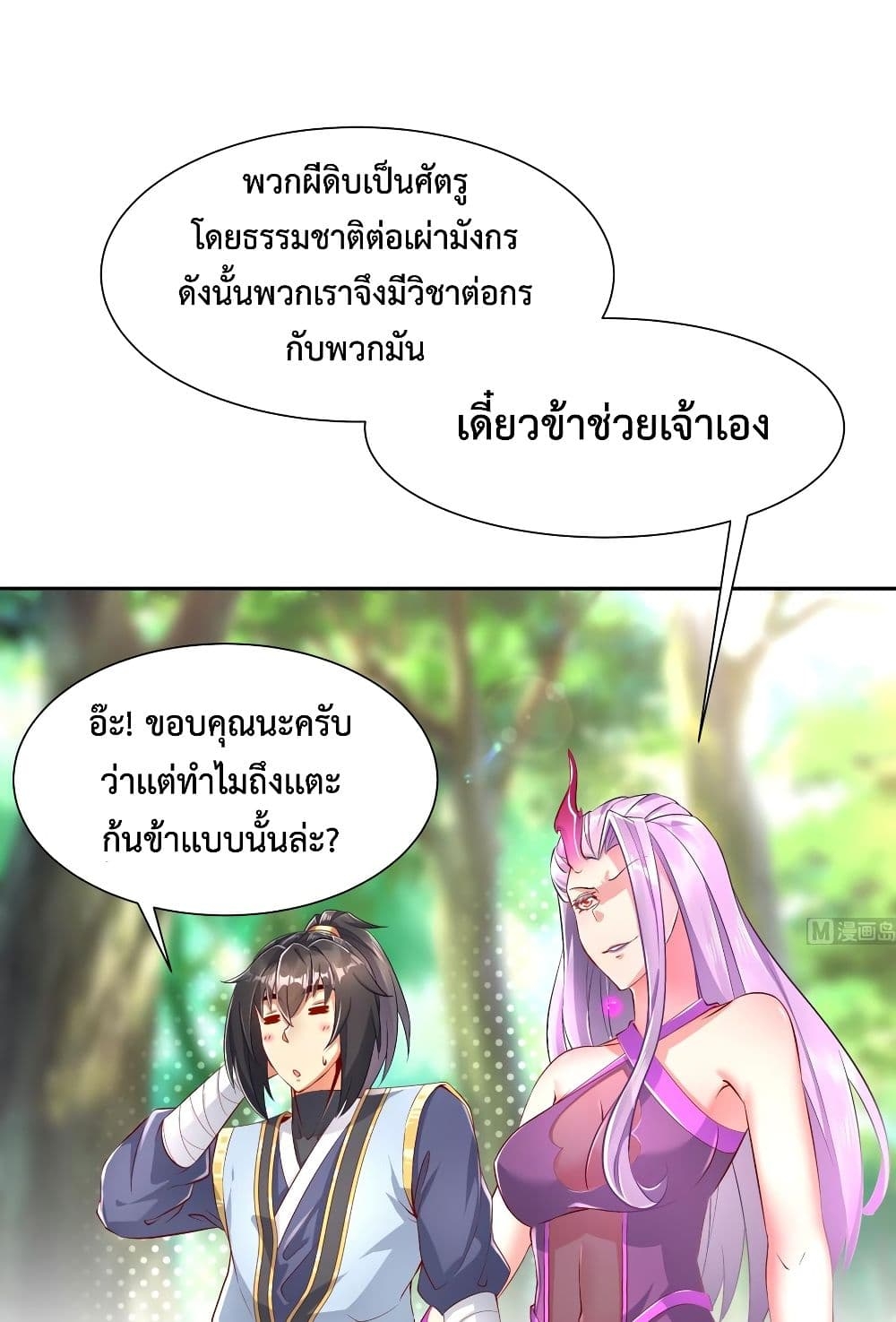 101231690.jpg