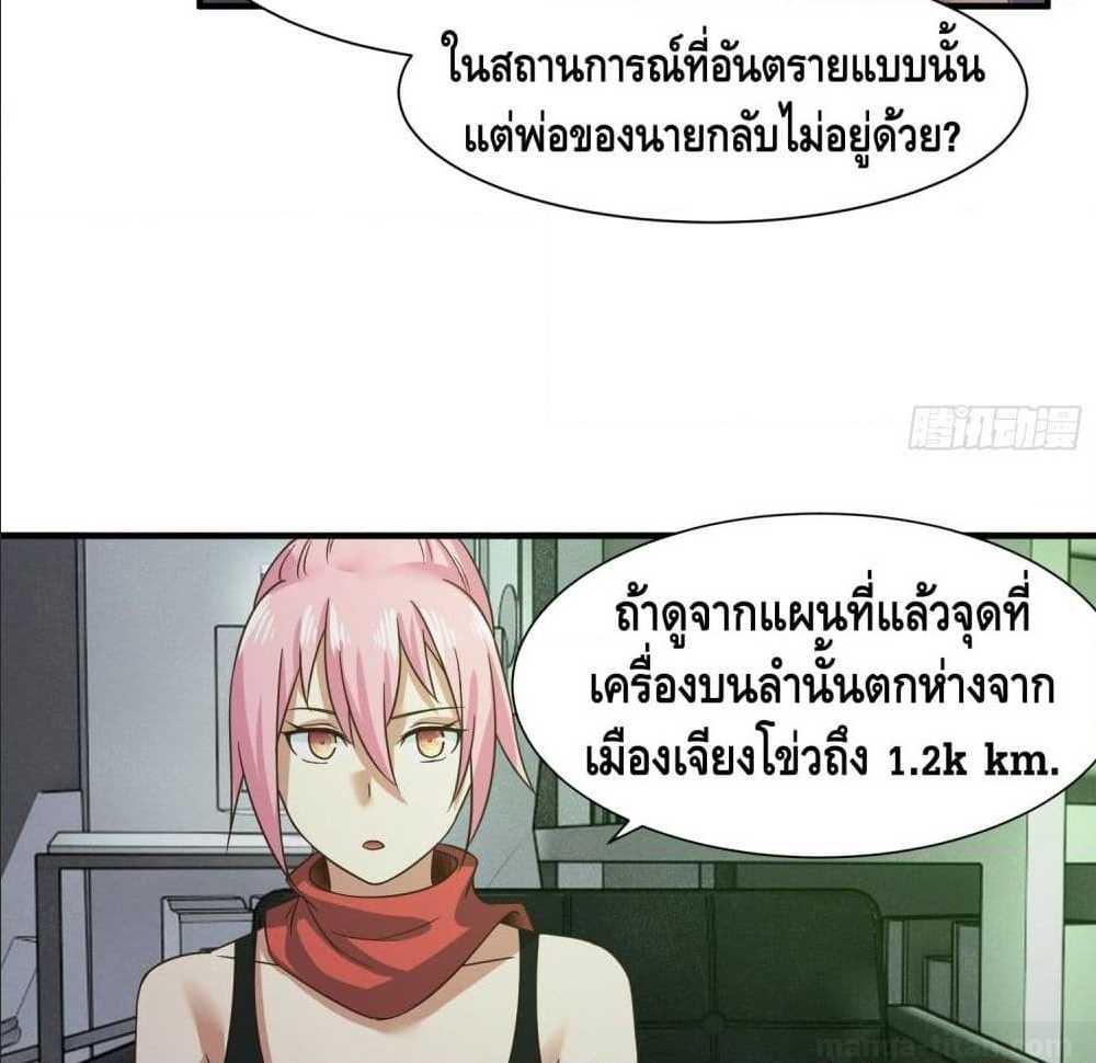 100513783.jpg