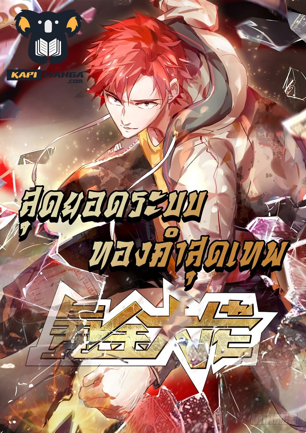 100217706.jpg