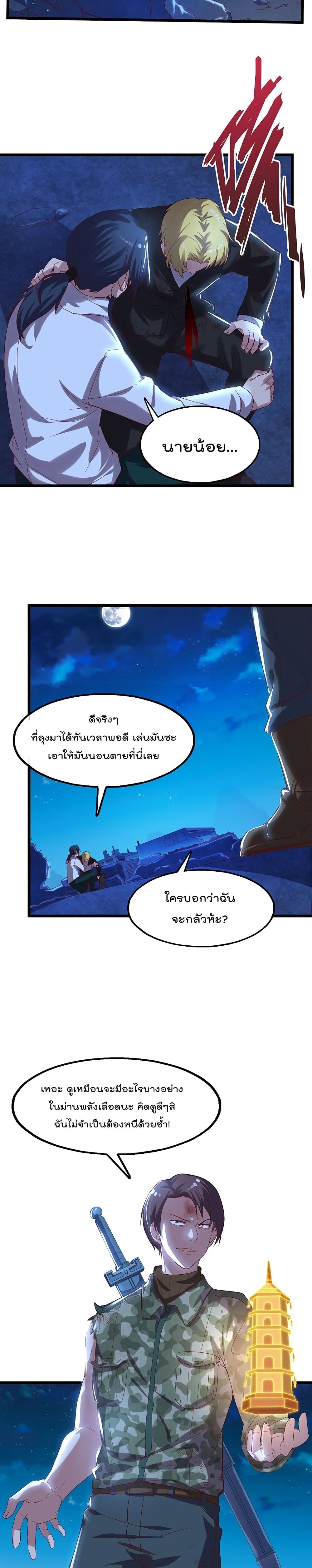 100223020.jpg