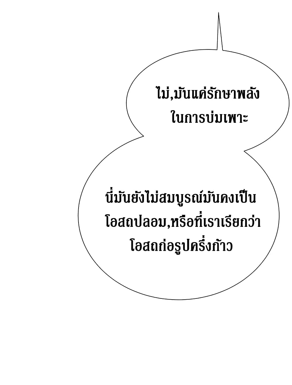 100558010.jpg
