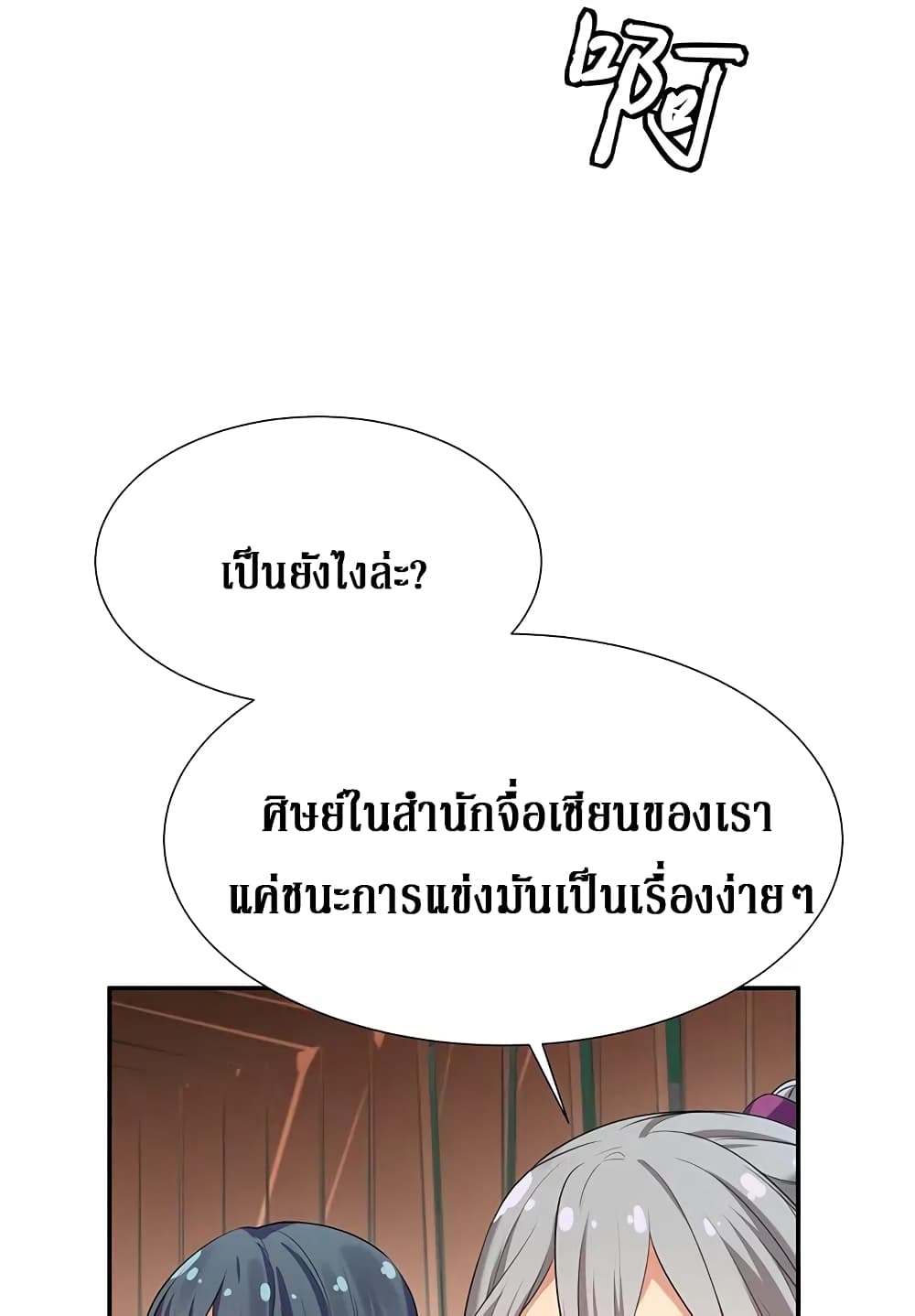 100571358.jpg