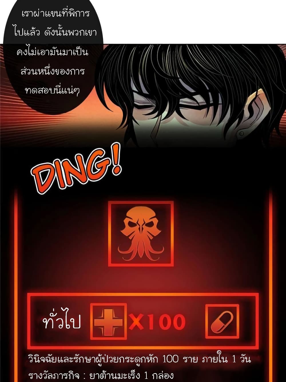 100083892.jpg