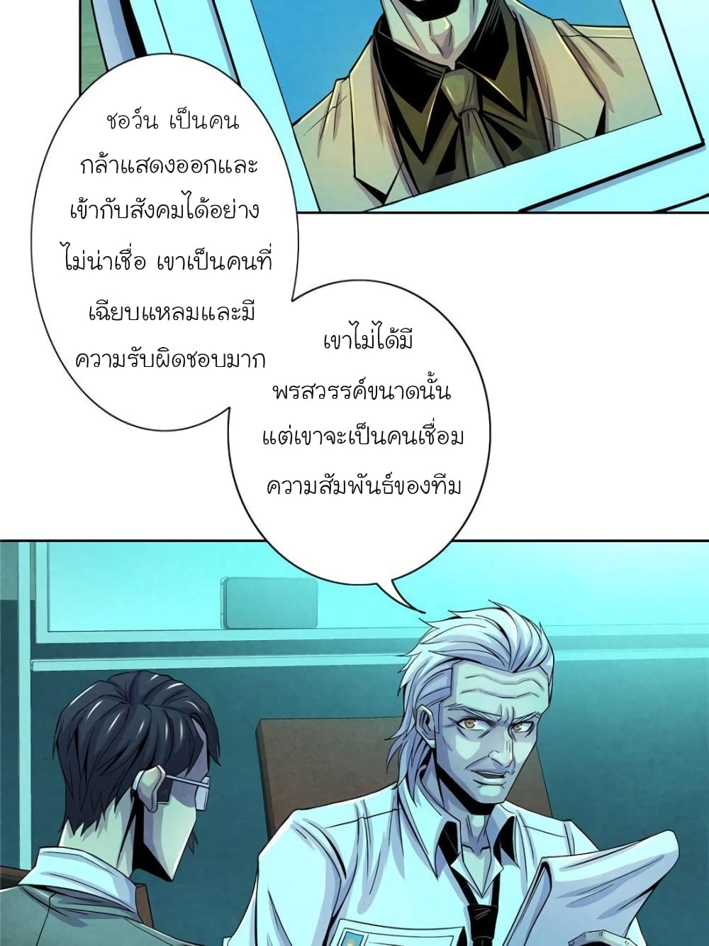 100118620.jpg