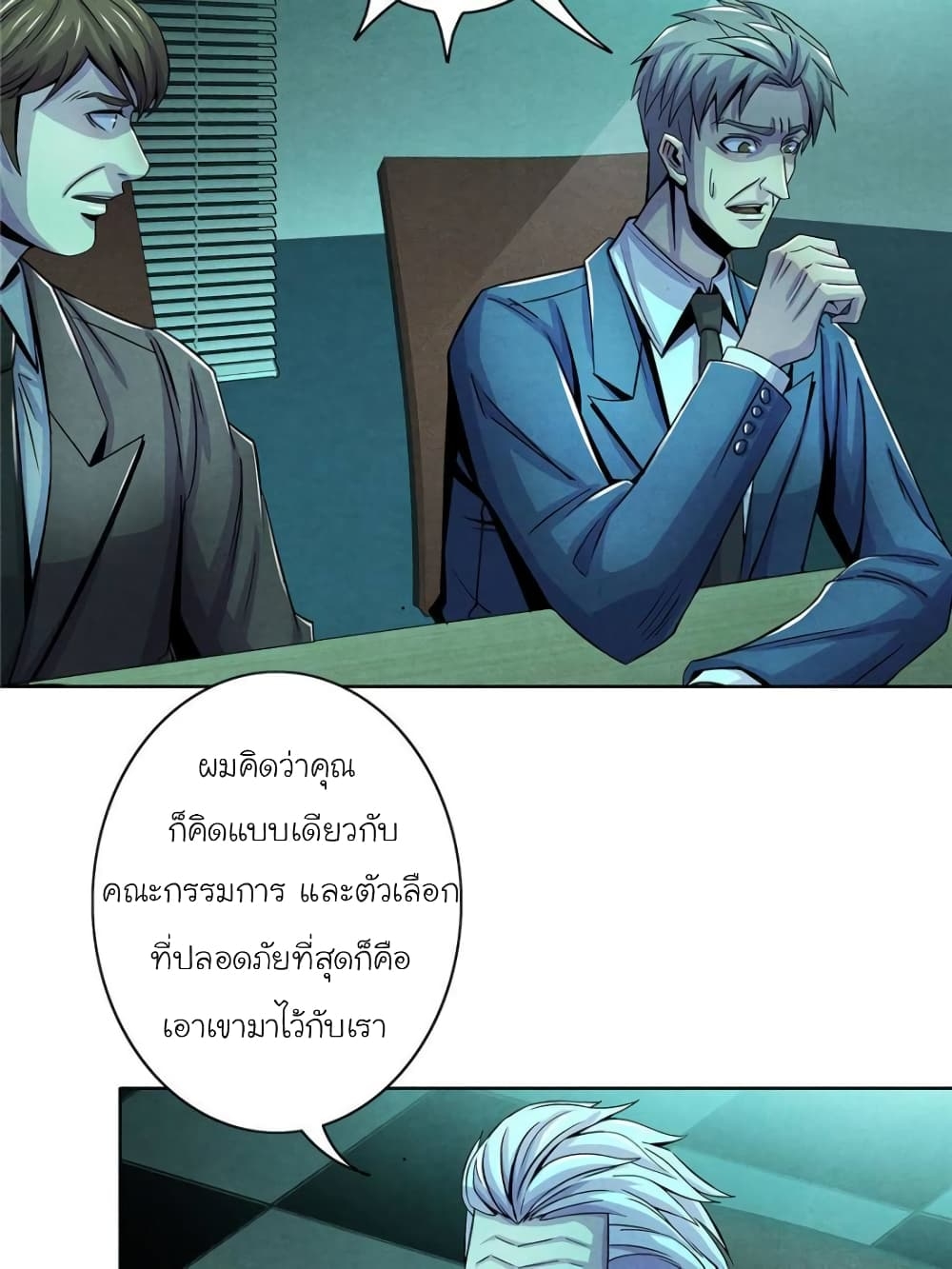 100119228.jpg