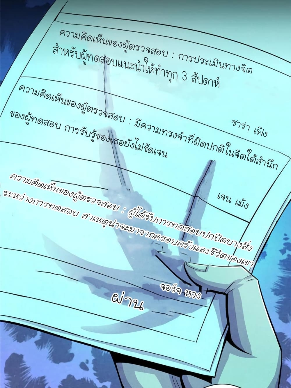 100119292.jpg