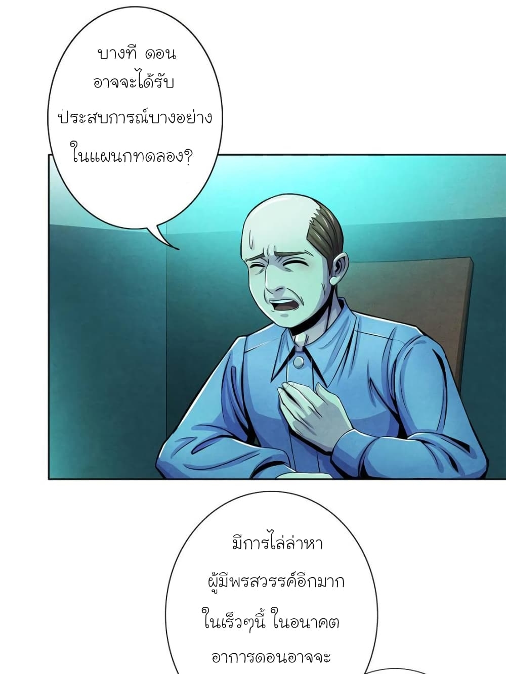 100119420.jpg