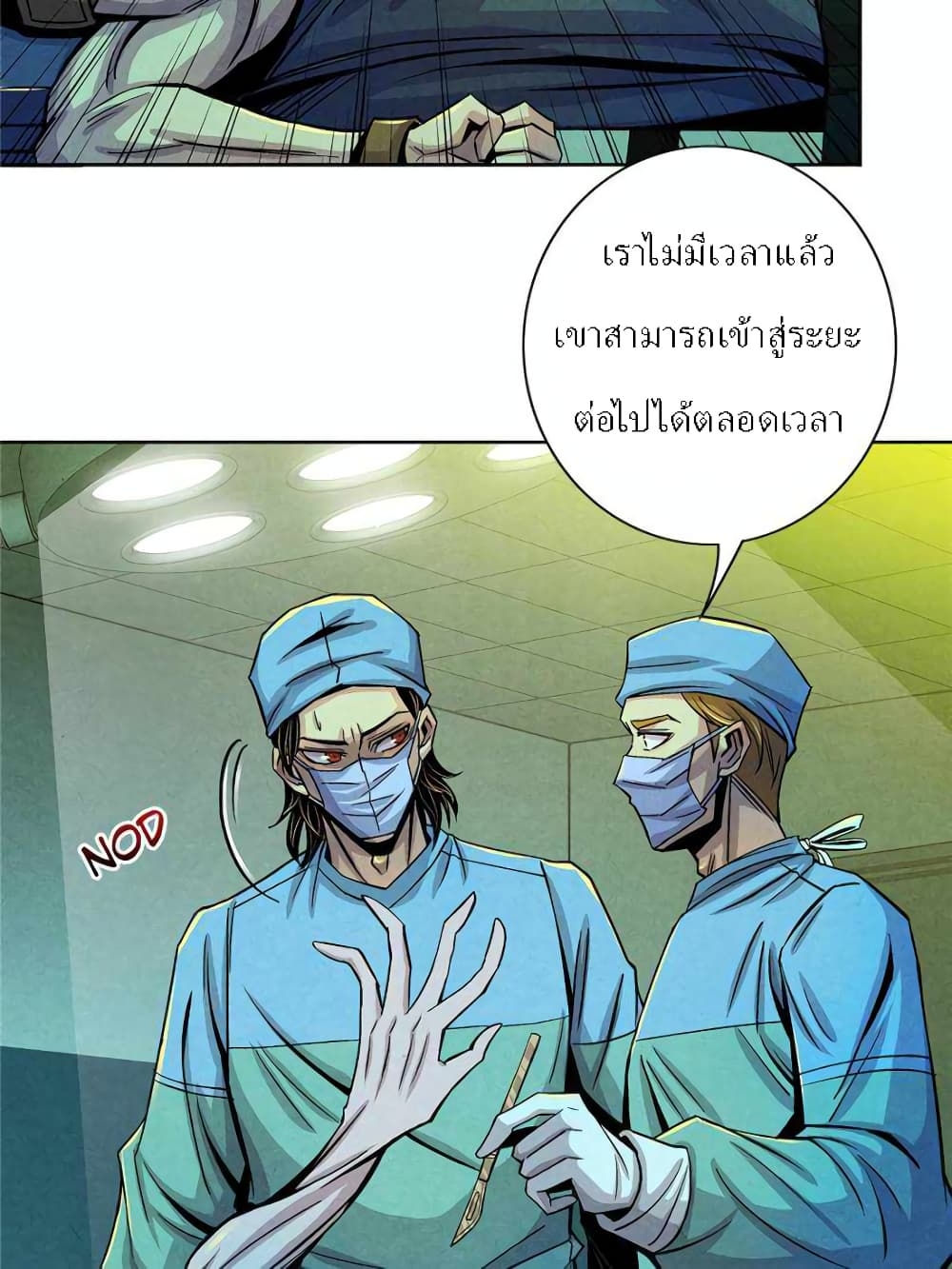 100149347.jpg