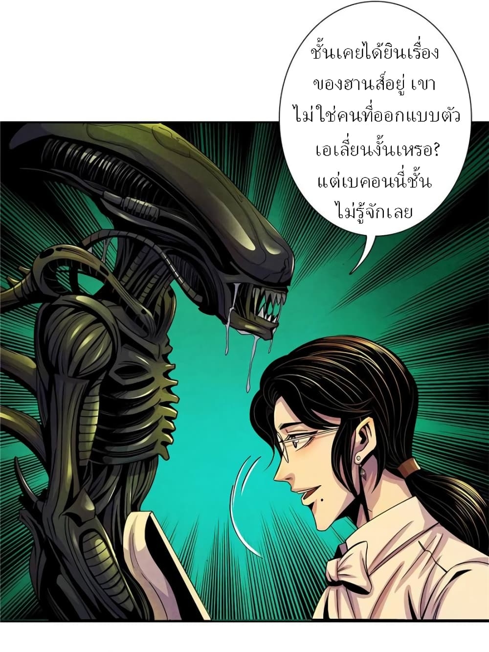 100162214.jpg
