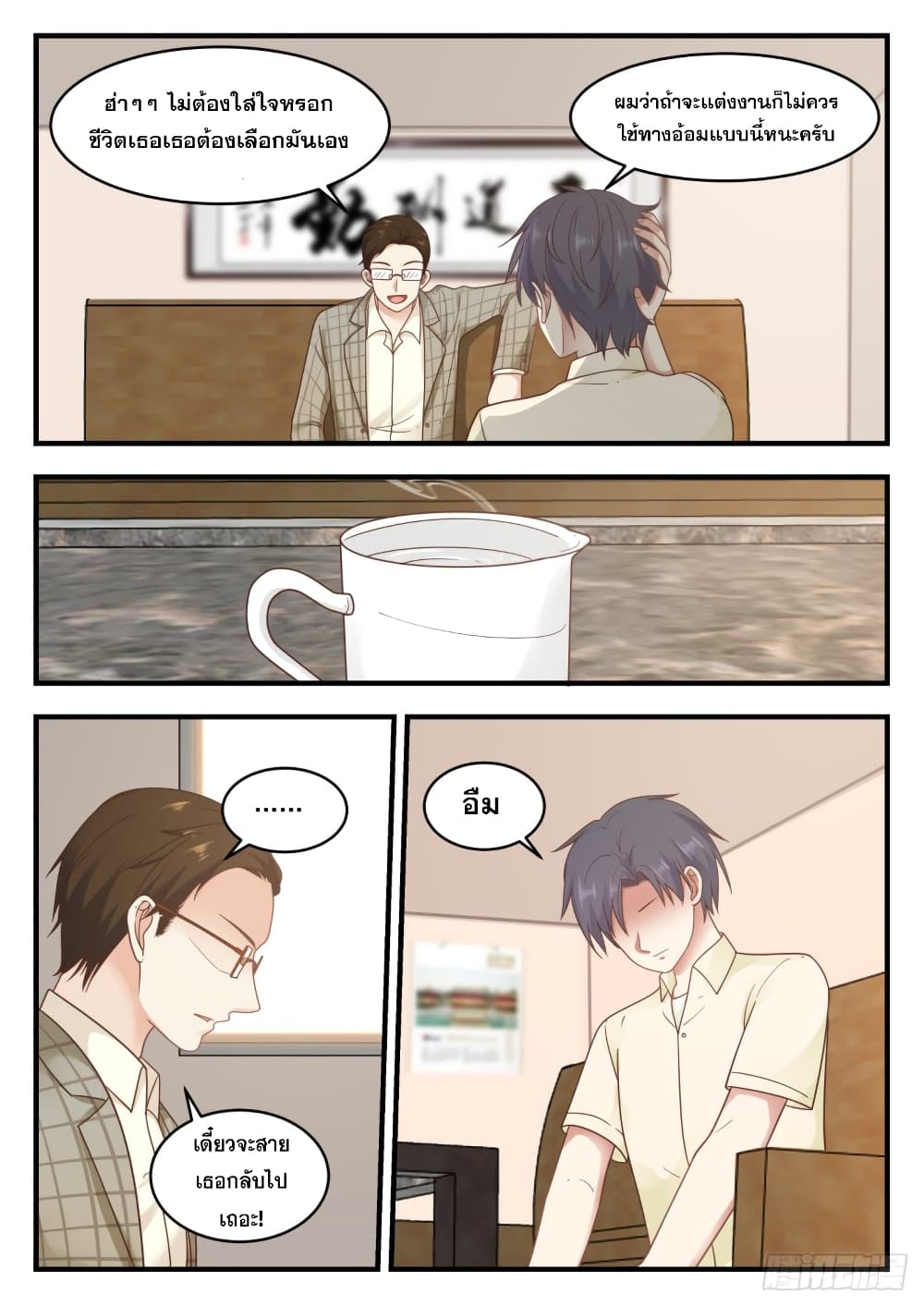 106066313.jpg