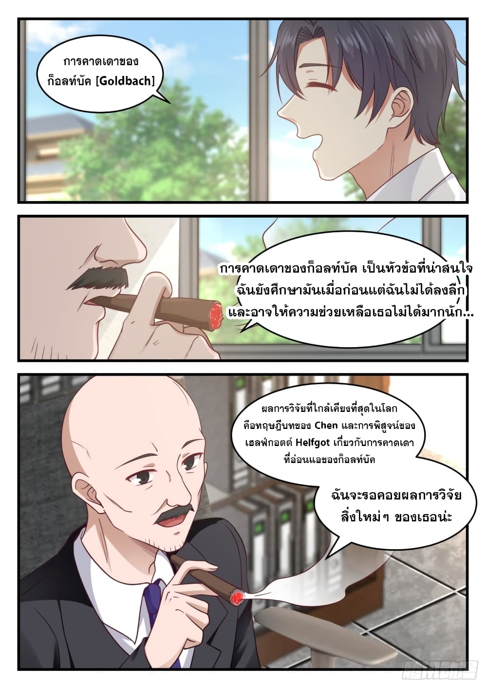 106077229.jpg