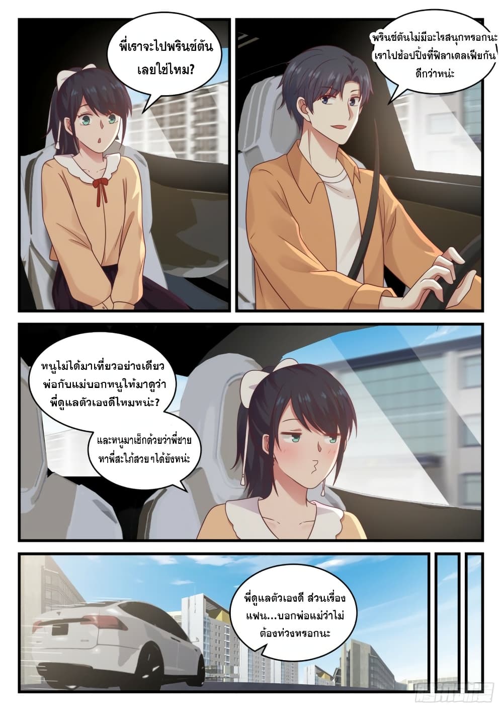 106121373.jpg