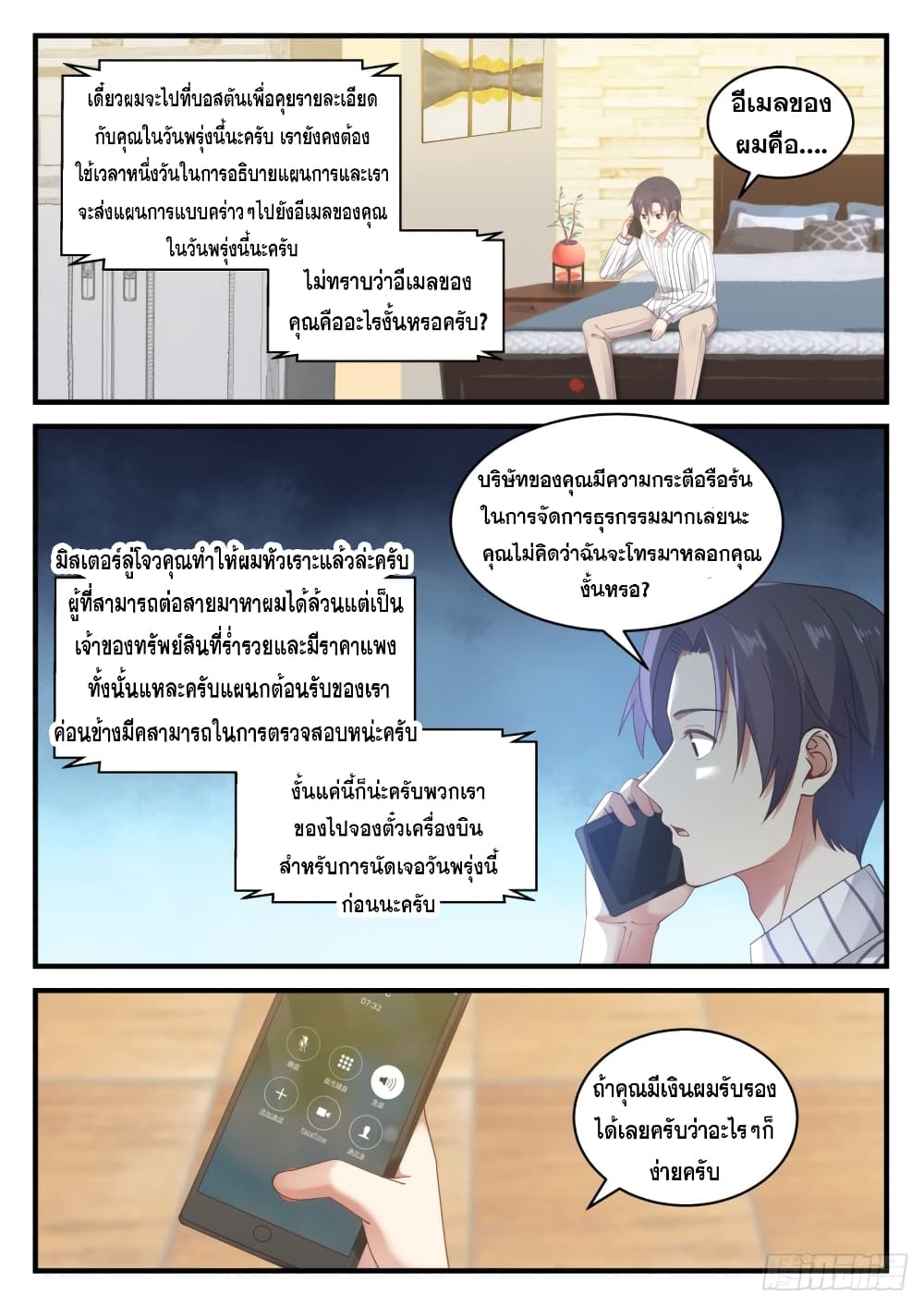 106138019.jpg