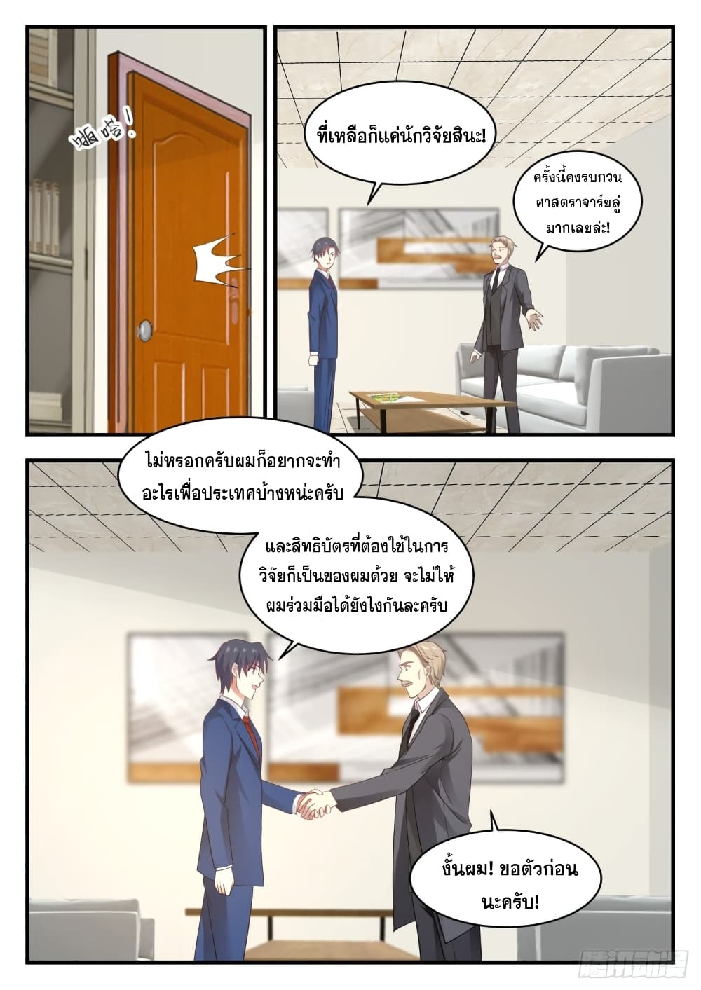 106165389.jpg