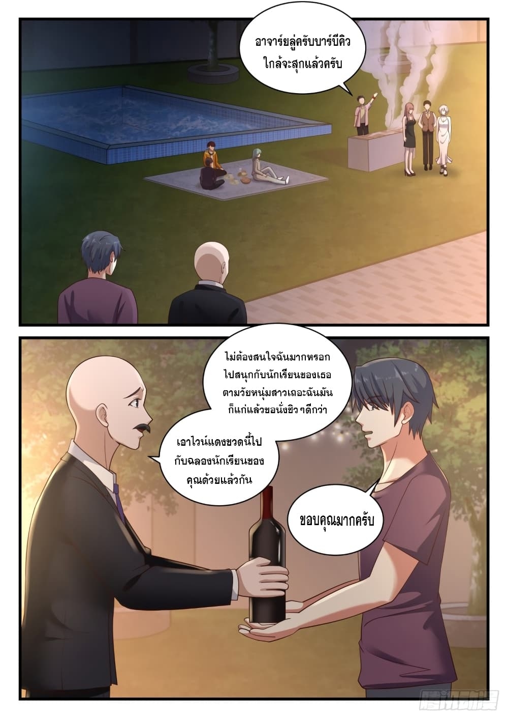 106179186.jpg