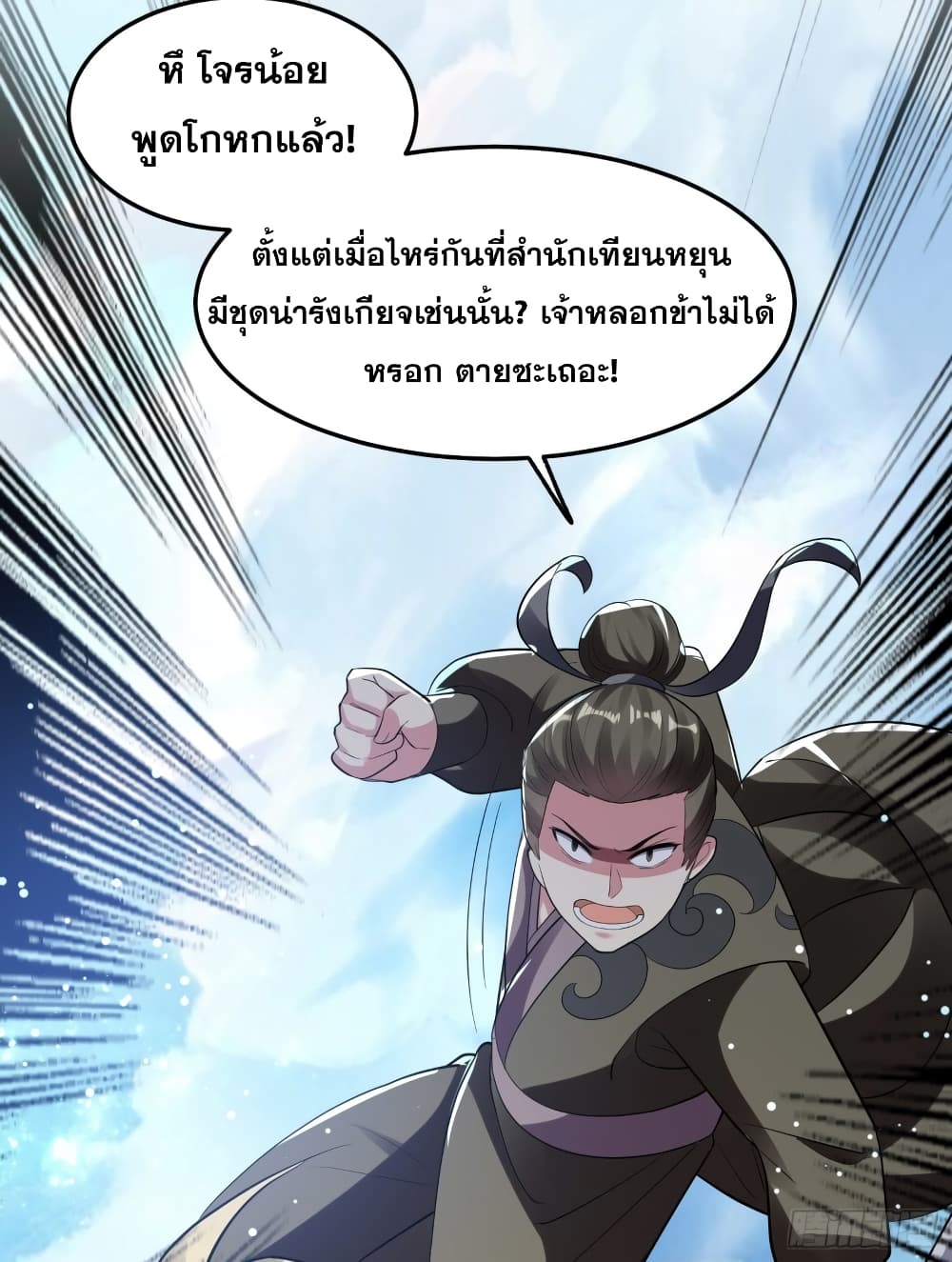 100633940.jpg