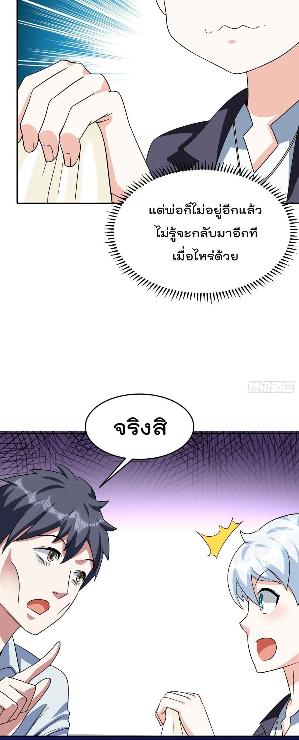 100912473.jpg