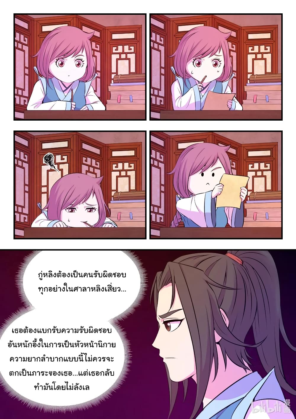 101162398.jpg