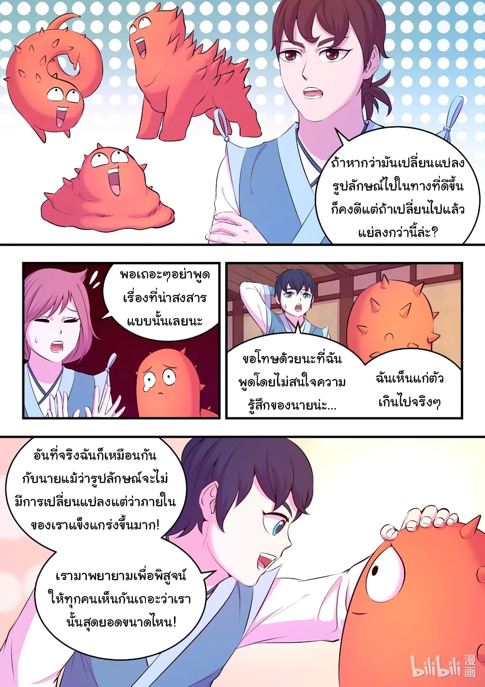 101165247.jpg