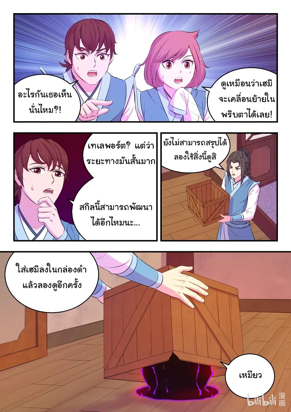 101165375.jpg