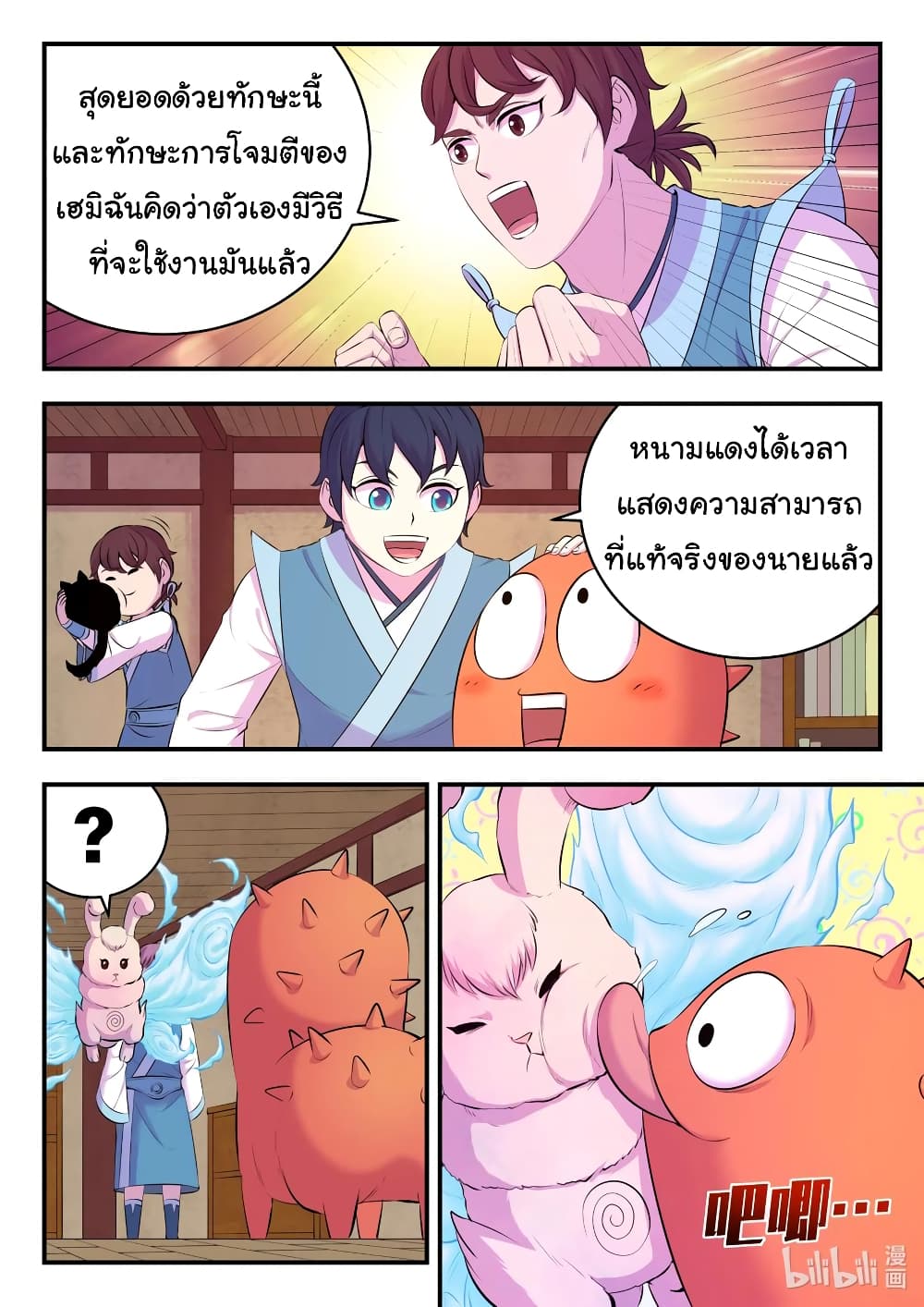 101165439.jpg