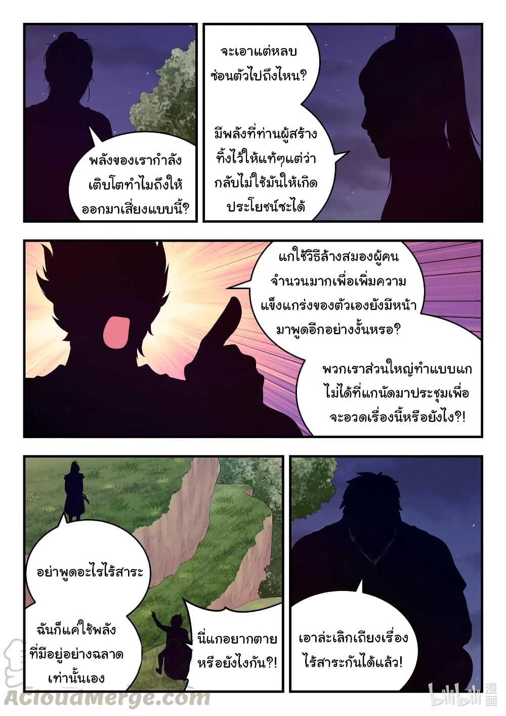 101165695.jpg