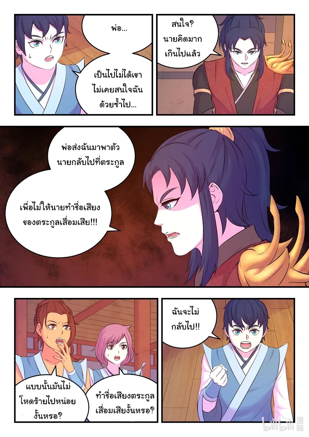 101171297.jpg