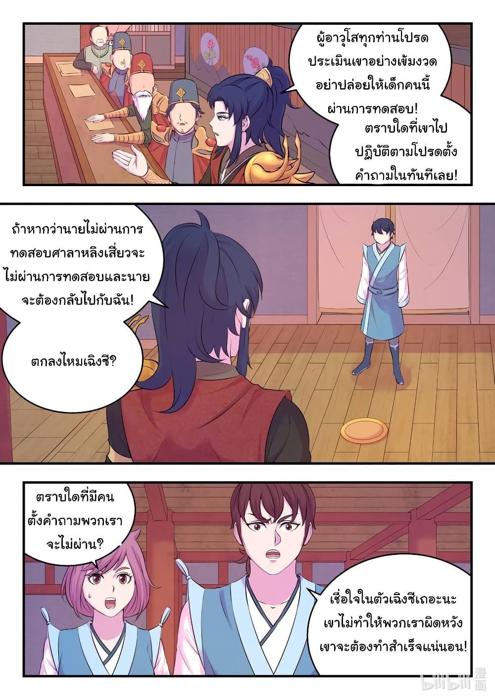 101171361.jpg
