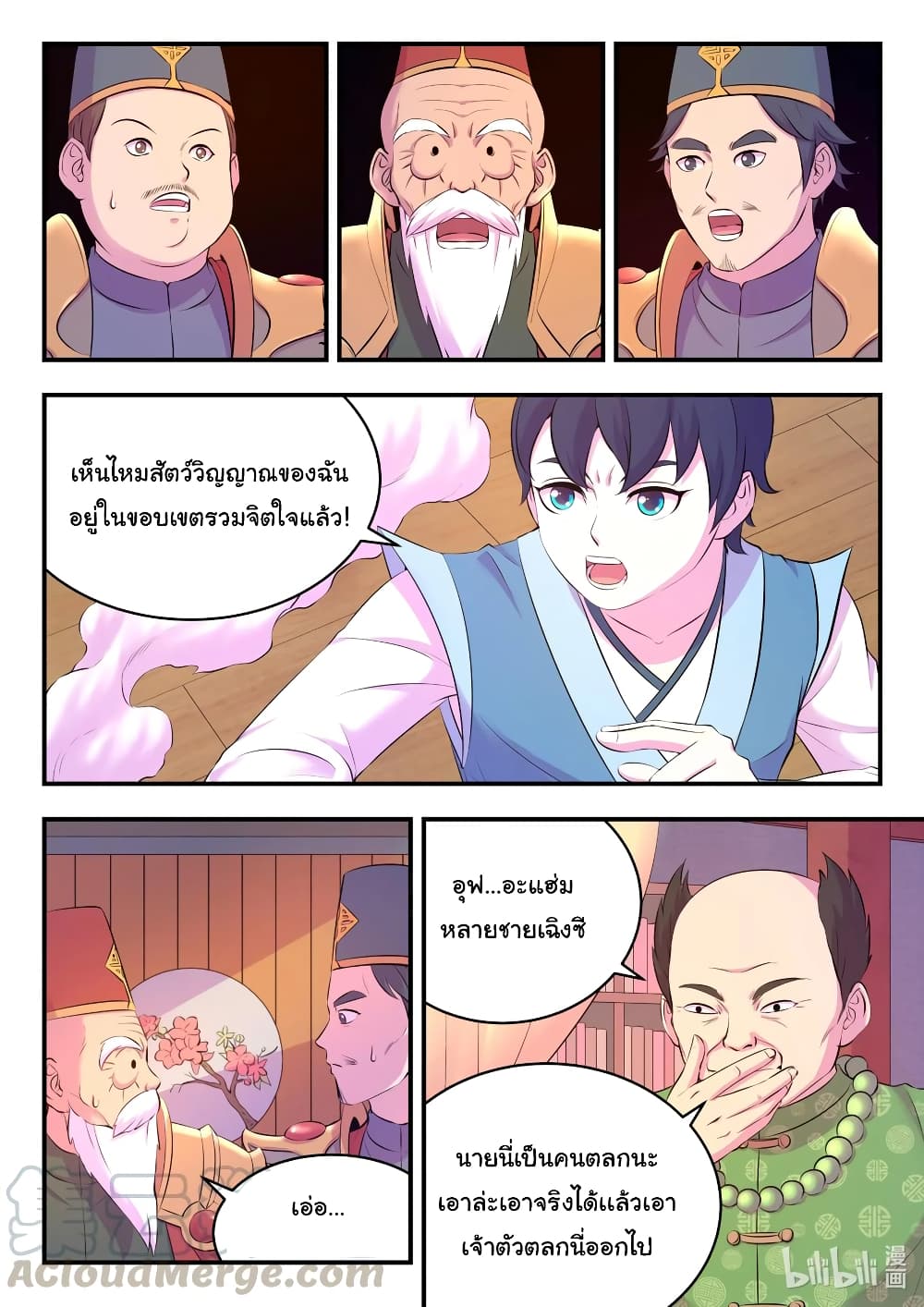 101171425.jpg