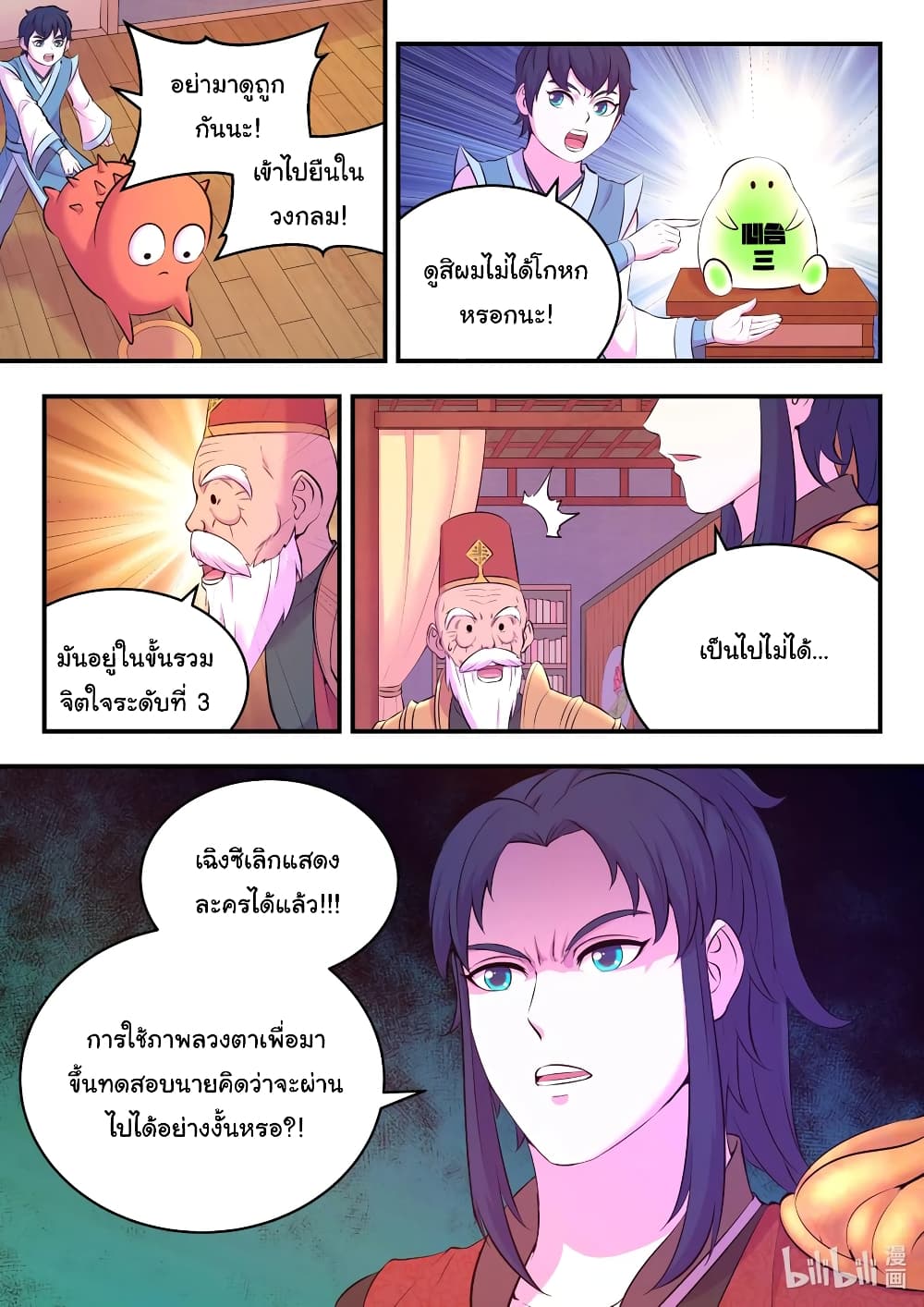 101171489.jpg