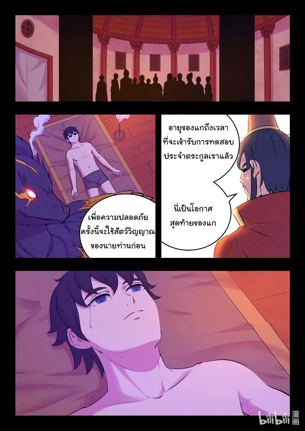 101171681.jpg