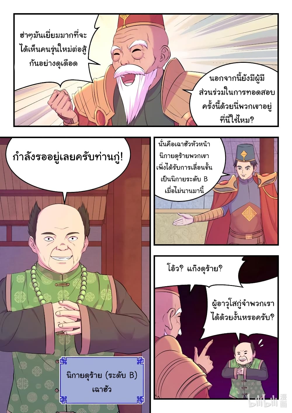 101168192.jpg