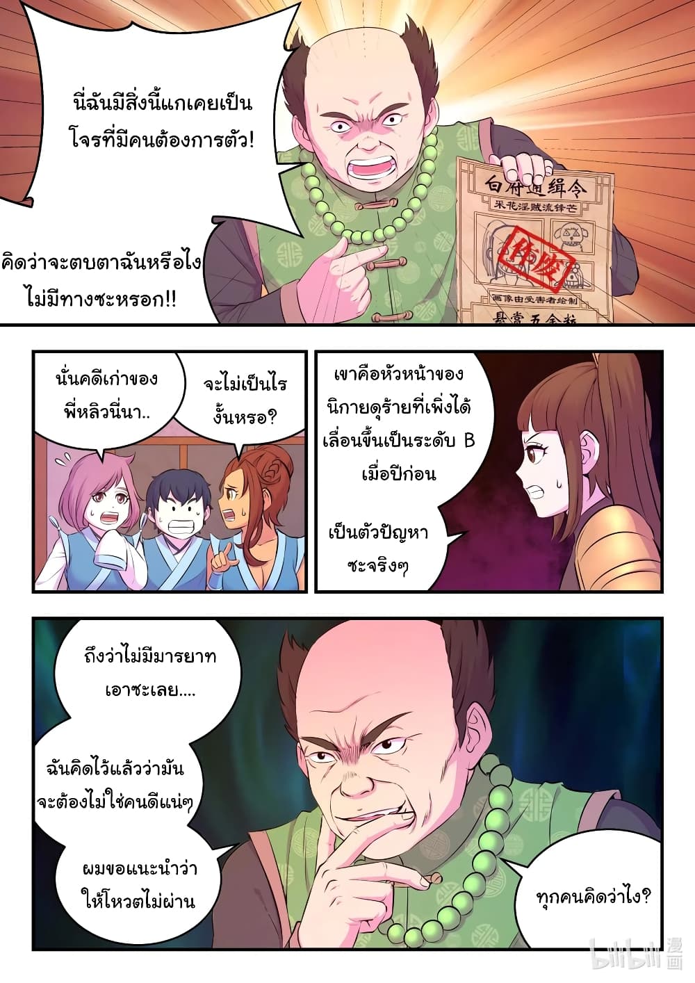 101168544.jpg