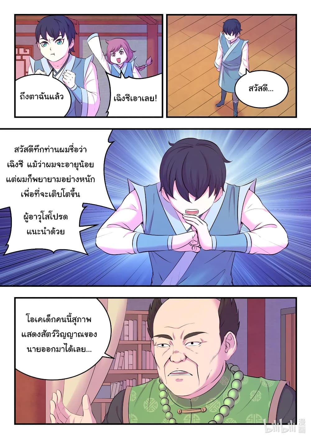 101168768.jpg