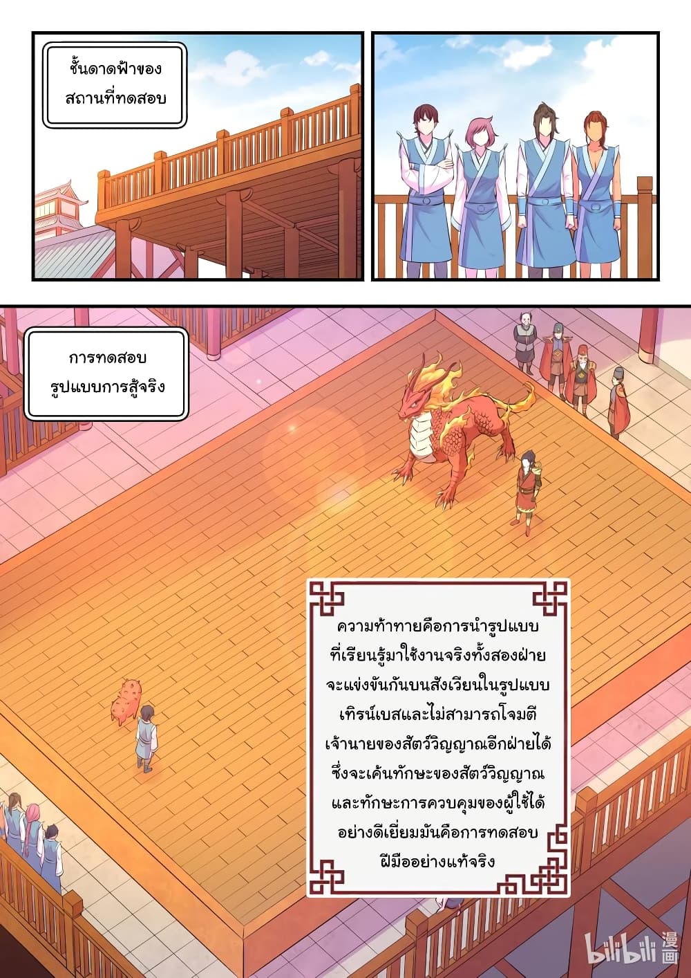 101174242.jpg